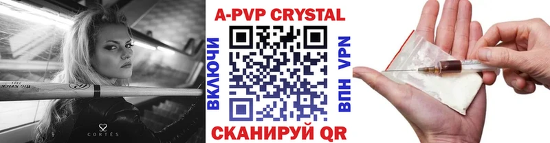 A PVP Соль  хочу   darknet телеграм  Таруса 