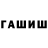 Каннабис Amnesia Mikhail Radugin