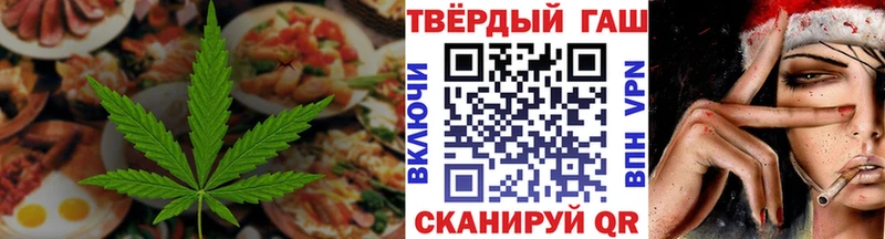 нарко площадка Telegram  Таруса  Cannafood марихуана 