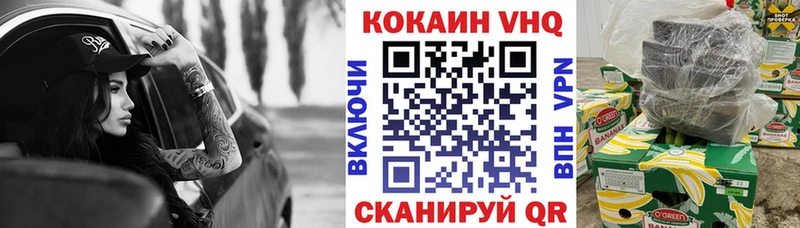 COCAIN 97%  гидра вход  Таруса 