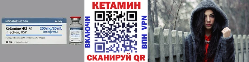 Кетамин ketamine  Таруса 