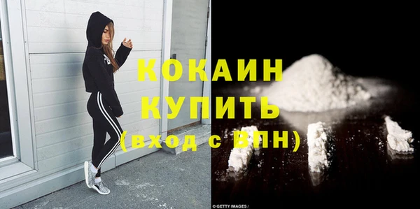скорость Кинешма