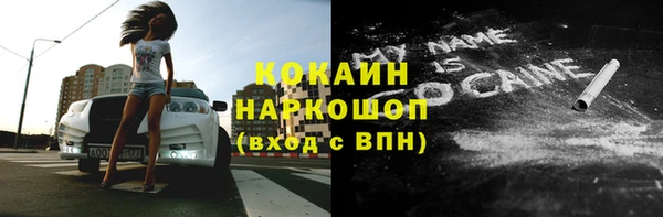 спиды Киренск