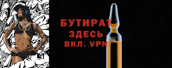 дурь Киреевск