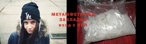кокаин Новый Уренгой