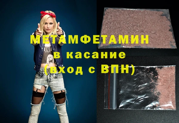 скорость Кинешма