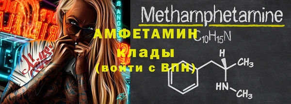 скорость Кинешма
