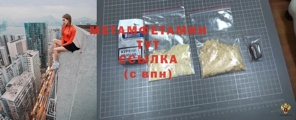 марки lsd Долгопрудный