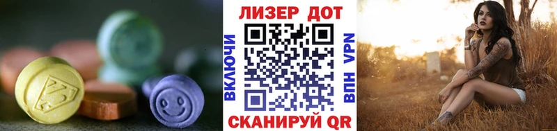 LSD-25 экстази ecstasy Таруса