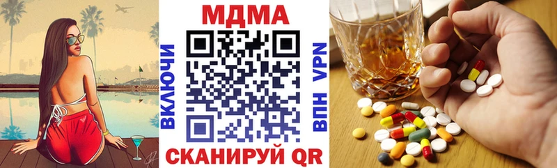 МДМА VHQ  что такое наркотик  Таруса 