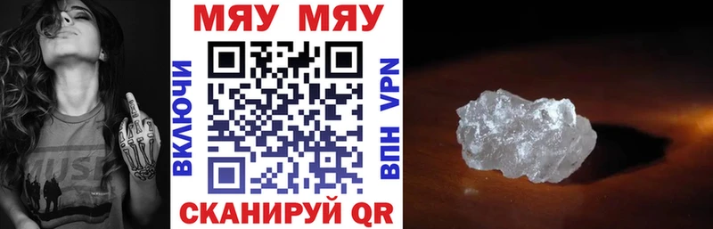 купить наркотик  Таруса  Мефедрон мука 