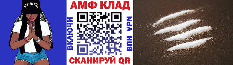 МЕТАМФЕТАМИН кристалл Таруса