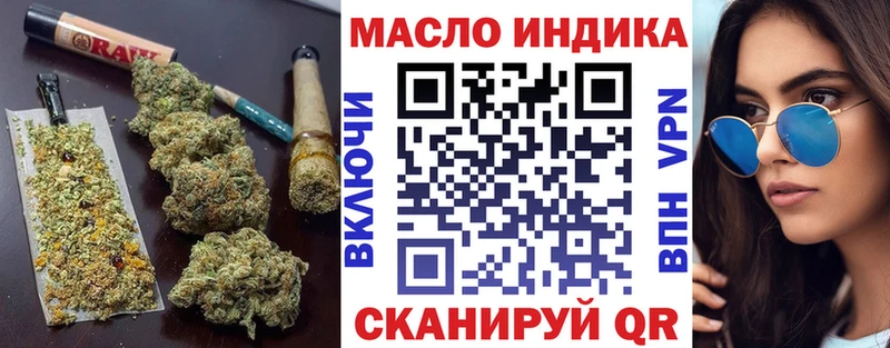 ТГК вейп с тгк Таруса